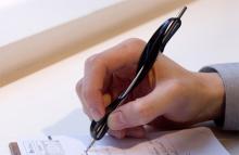 Управління оголошує конкурс на заміщення вакантних посад