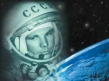 Сьогодні вперше відзначається Міжнародний день польоту людини в космос