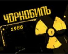 Сьогодні в облдержадміністрації керівники області зустрілись з активістами чорнобильського руху