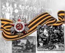 Луганщина отмечает 70-летие партизанского движения