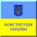 Президент України підписав Закон «Про громадські об'єднання»
