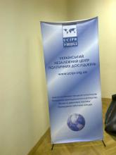 Влада наголошує на важливості реалізації Стратегії державної політики сприяння розвитку громадянського суспільства