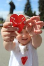 Приглашаем представителей общественности присоединиться к акции «Сердце к сердцу»