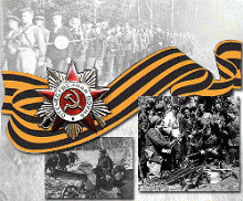 АНОНС: Відбудуться урочистості з нагоди Дня партизанської слави