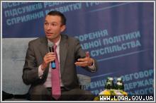 Максим Лациба: Луганщина занимает лидирующие места по целому ряду направлений в плане развития гражданского общества на своей территории