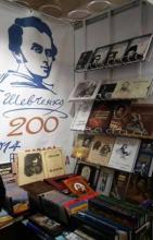 Українська делегація взяла участь у ХХI Мінській міжнародній книжковій виставці-ярмарку