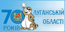 ІІІ обласна молодіжна генеалогічна експедиція „Слідами минулих поколінь”