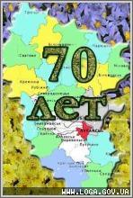 На праздновании юбилея Луганщина покажет весь свой творческий потенциал. – Анна Овчаренко.