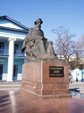 Бібліотечна конференція «Феномен Володимира Даля», присвячена 200-річчю від дня народження Козака Луганського