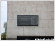 В рамках I Открытого областного театрального фестиваля имени Павла Луспекаева открыта его памятная доска