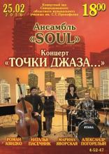 25 февраля 2016 г. в Северодонецком областном музыкальном училище состоится концерт