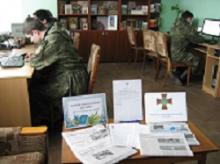 Сучасна Національна гвардія України