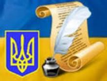 Державна служба України: Підсумки роботи та завдання на майбутнє