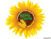 Луганська область прийме участь у XXVII Міжнародній агропромисловій виставці «Агро – 2015»