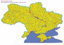 Презентовано перший в Україні реєстр, що містить зведені картографічні матеріали та моніторинг адміністративно-територіальних одиниць в мережі Інтернет
