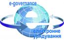 В Україні запрацювали електронні адмінпослуги у сфері будівництва