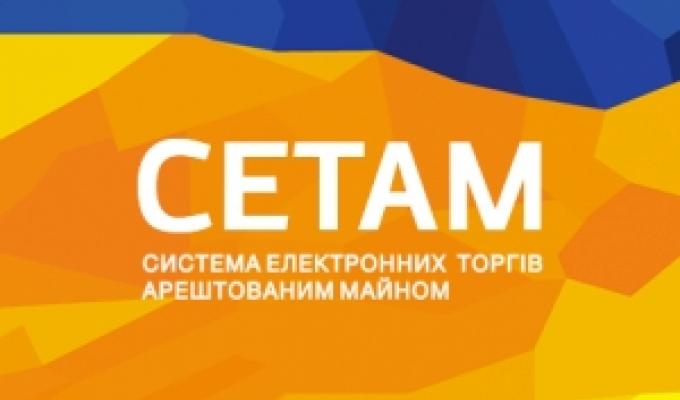 Представникам Асоціації сільгосптоваровиробників Луганської області розповіли про переваги системи електронних торгів