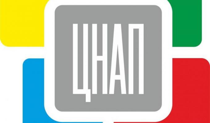 Суб’єктам господарювання та громадянам надано більше 60 тисяч послуг через ЦНАПи