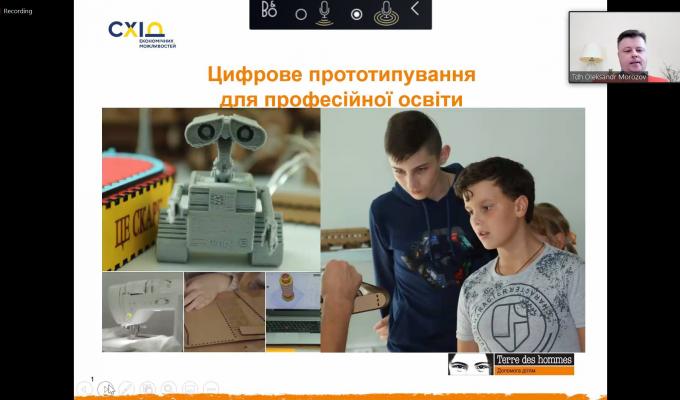 На Луганщині працюватимуть цифрові майстерні для молоді