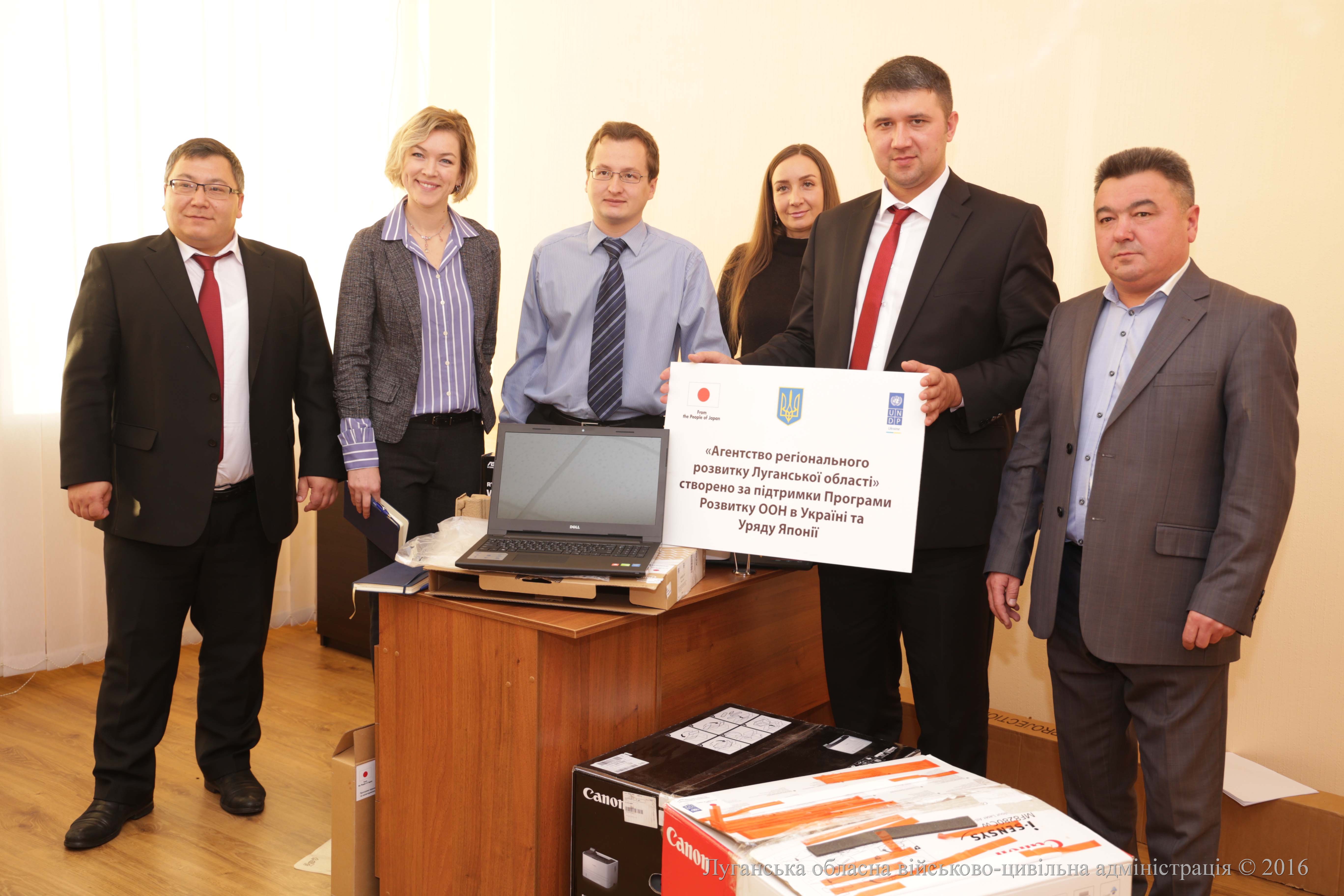 Облдержадміністрація разом з міжнародними організаціями визначає шляхи реалізації державної регіональної політики