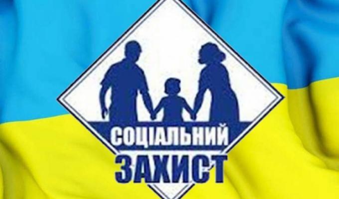 Інформація щодо санаторно-курортного лікування учасників АТО