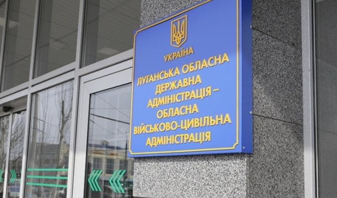 До уваги суб’єктів господарювання державної або комунальної форми власності