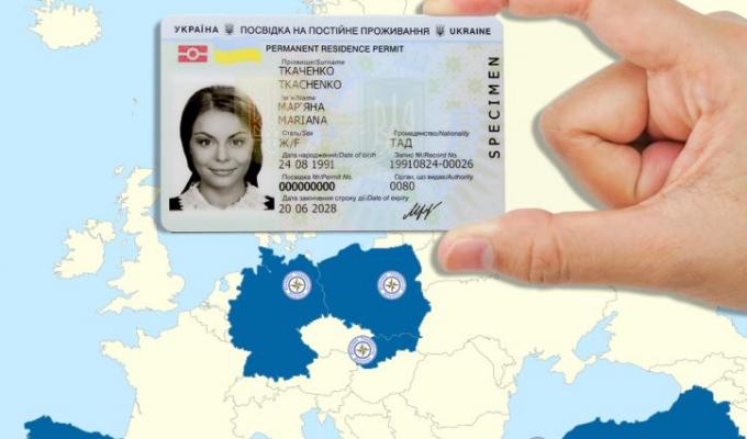 Посвідки на постійне проживання в Україні доступні за кордоном