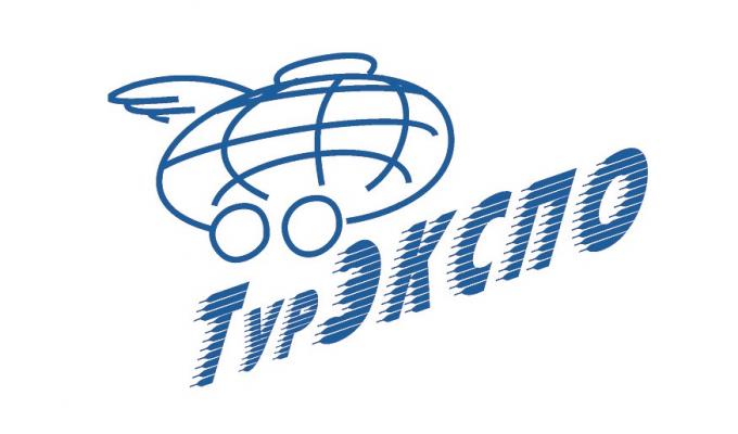 Про проведення 18-20 жовтня 2017 року XVIII Міжнародної виставки-ярмарку «ТурЕКСПО» в рамках Львівського міжнародного форуму індустрії туризму та гостинності. Про проведення 18-20 жовтня 2017 року XVIII Міжнародної виставки-ярмарку «ТурЕКСПО» в рамках Львівського міжнародного форуму індустрії туризму та гостинності.