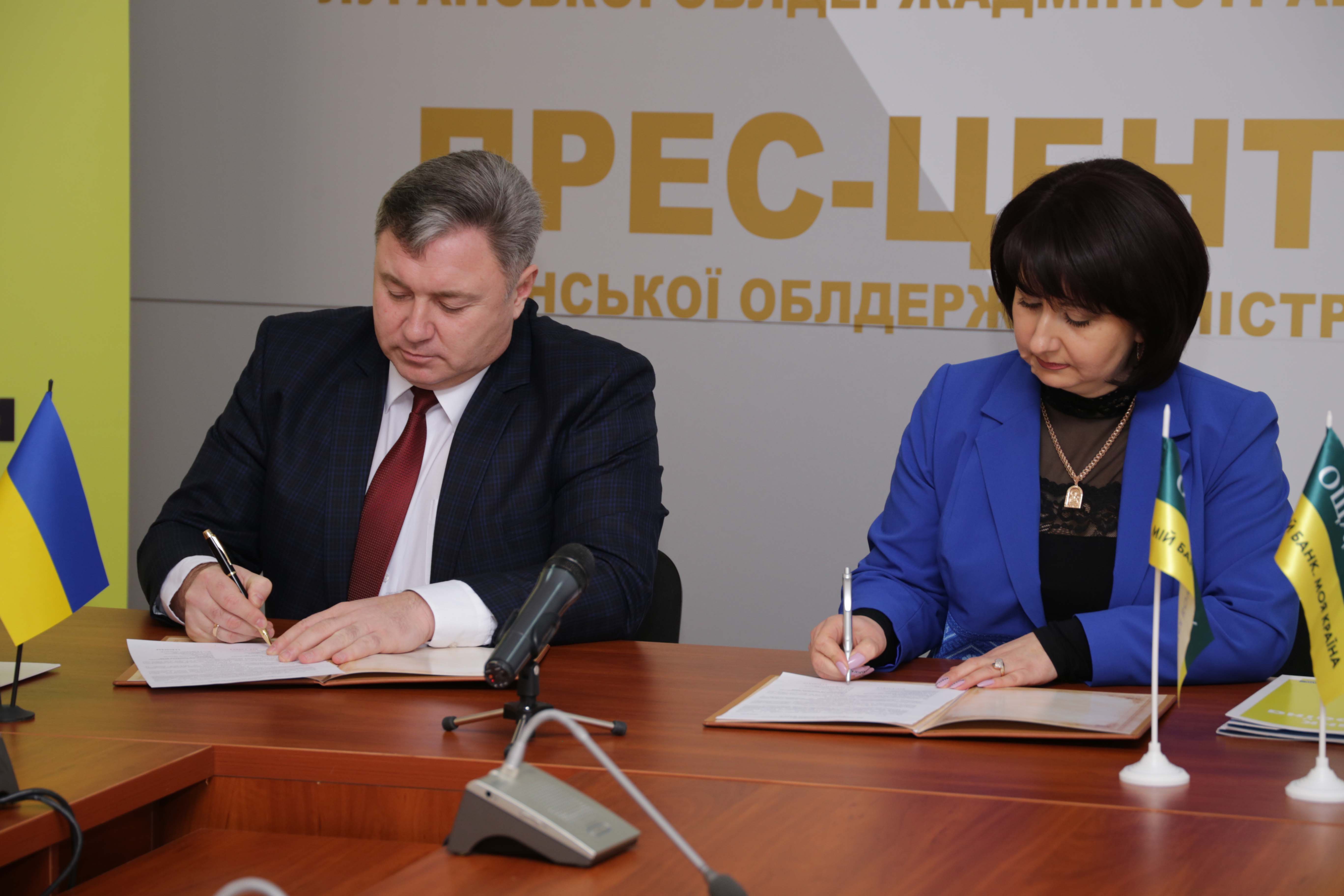 Юрій Гарбуз підписав угоду, яка допоможе громадянам відшкодовувати витрати на утеплення житла