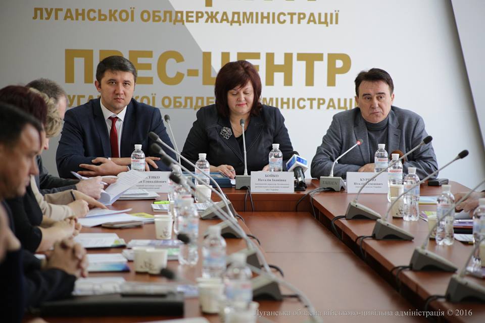 На Луганщині обговорили результати децентралізації