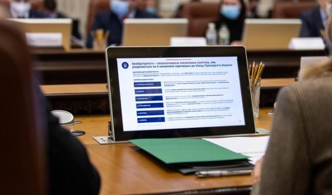 Хто і як створює Національну стратегію безбар’єрного простору України