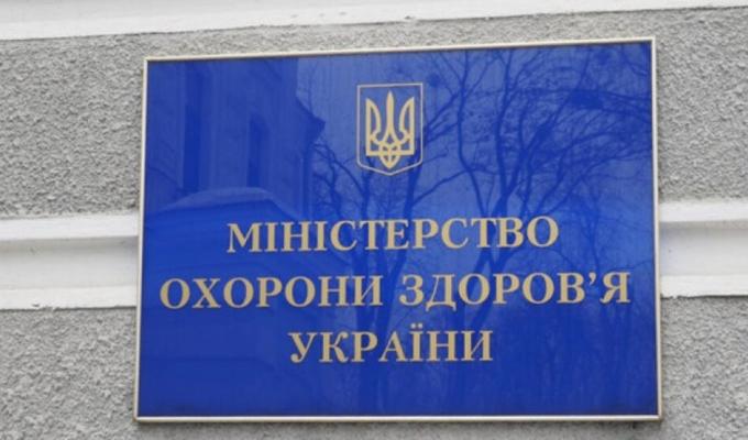 Як шукати вакцину за допомогою телеграм-боту МЗУ?