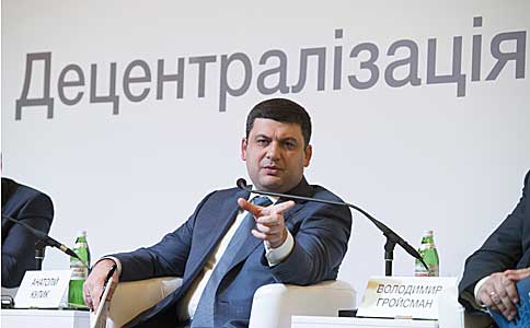 Володимир Гройсман: Передаючи повноваження місцевій владі, Уряд урівноважує їх з переданими раніше фінансовими інструментами