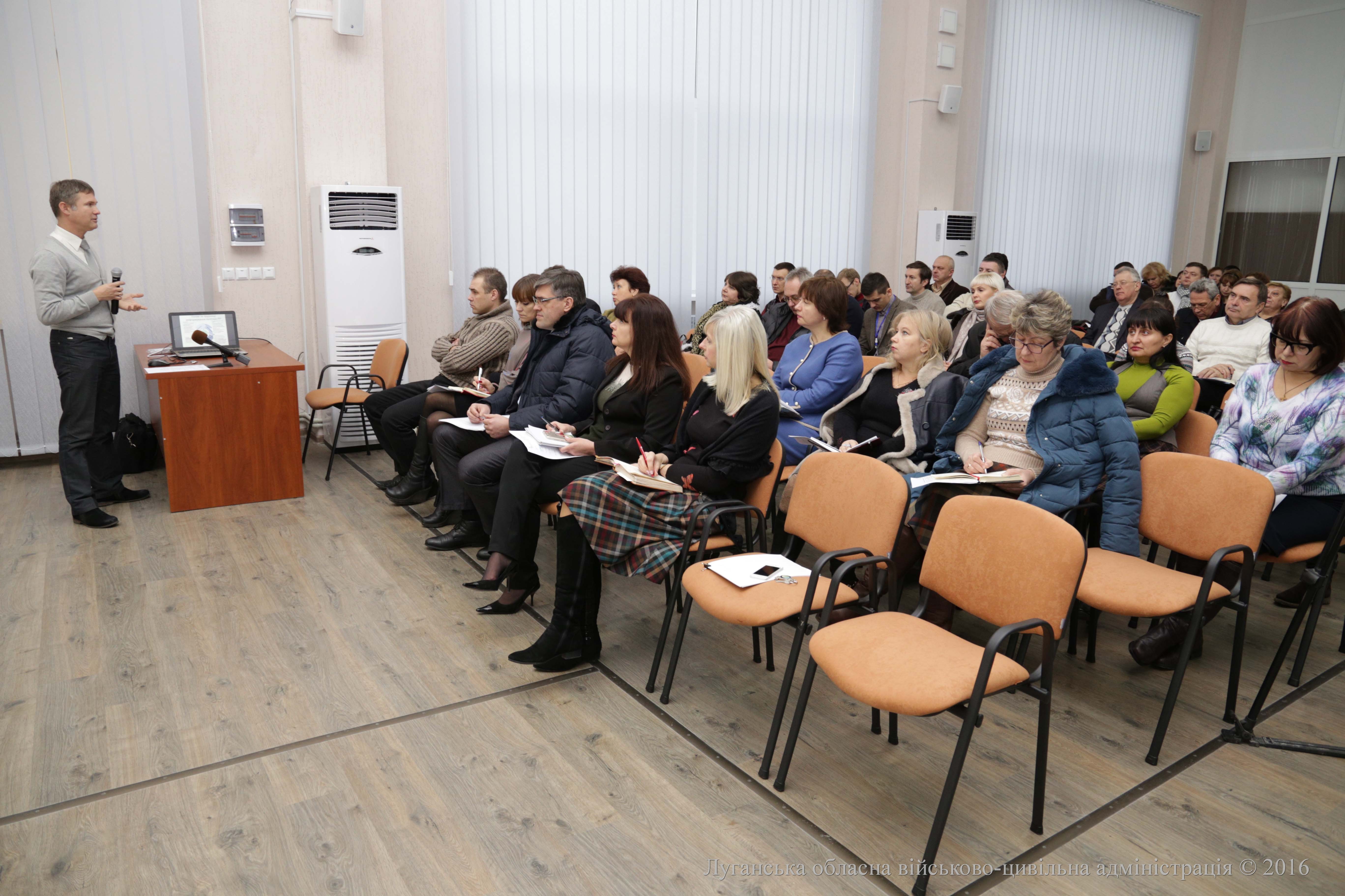 В області на часі розробка проекту Плану заходів реалізації Стратегії розвитку Луганської області на 2017-2018 роки