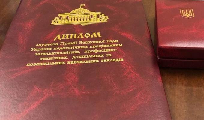 Максима Бунегіна та Тетяну Сідєльнікову відзначено парламентськими преміями