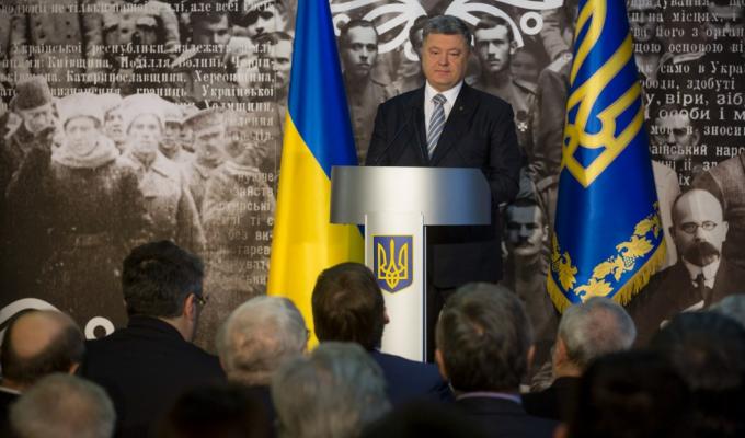 Звернення Президента до Українського народу з нагоди відзначення 100-річчя подій Української революції 1917 – 1921 років