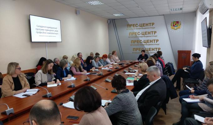 Підвищення професійної компетентності держслужбовців – один з напрямів реформи державного управління  