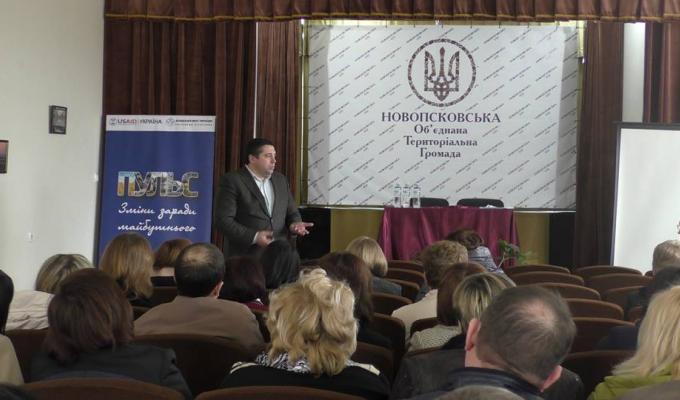 В області впевнено реалізується державна політика з децентралізації