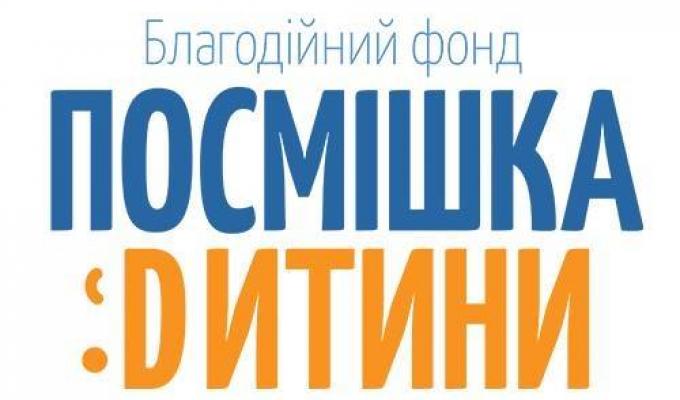 На Луганщині впроваджено проєкт «Підвищення обізнаності вразливого населення щодо безпечної міграції та працевлаштування»