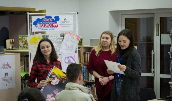 Луганська обласна бібліотека долучилася до відзначення Року Японії 