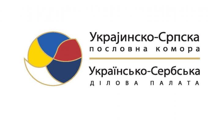85 Міжнародний сільськогосподарський ярмарок в Республіці Сербія