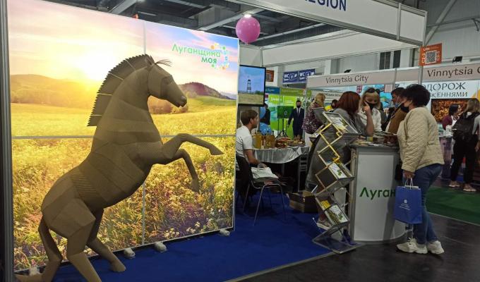 Луганщина представлена на міжнародній туристичній виставці в Києві