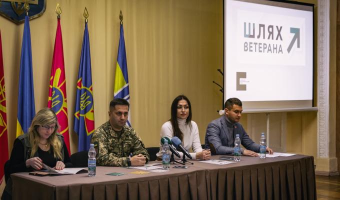 Український ветеранський фонд презентував путівник «Шлях ветерана» - практичний інструмент для ветеранів та їхніх родин