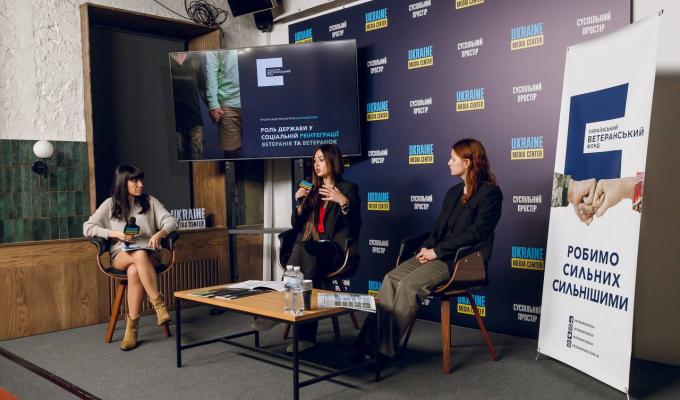 Держава має бути залучена на всіх етапах реінтеграції ветеранів й ветеранок, - результати дослідження Українського ветеранського фонду Мінветеранів
