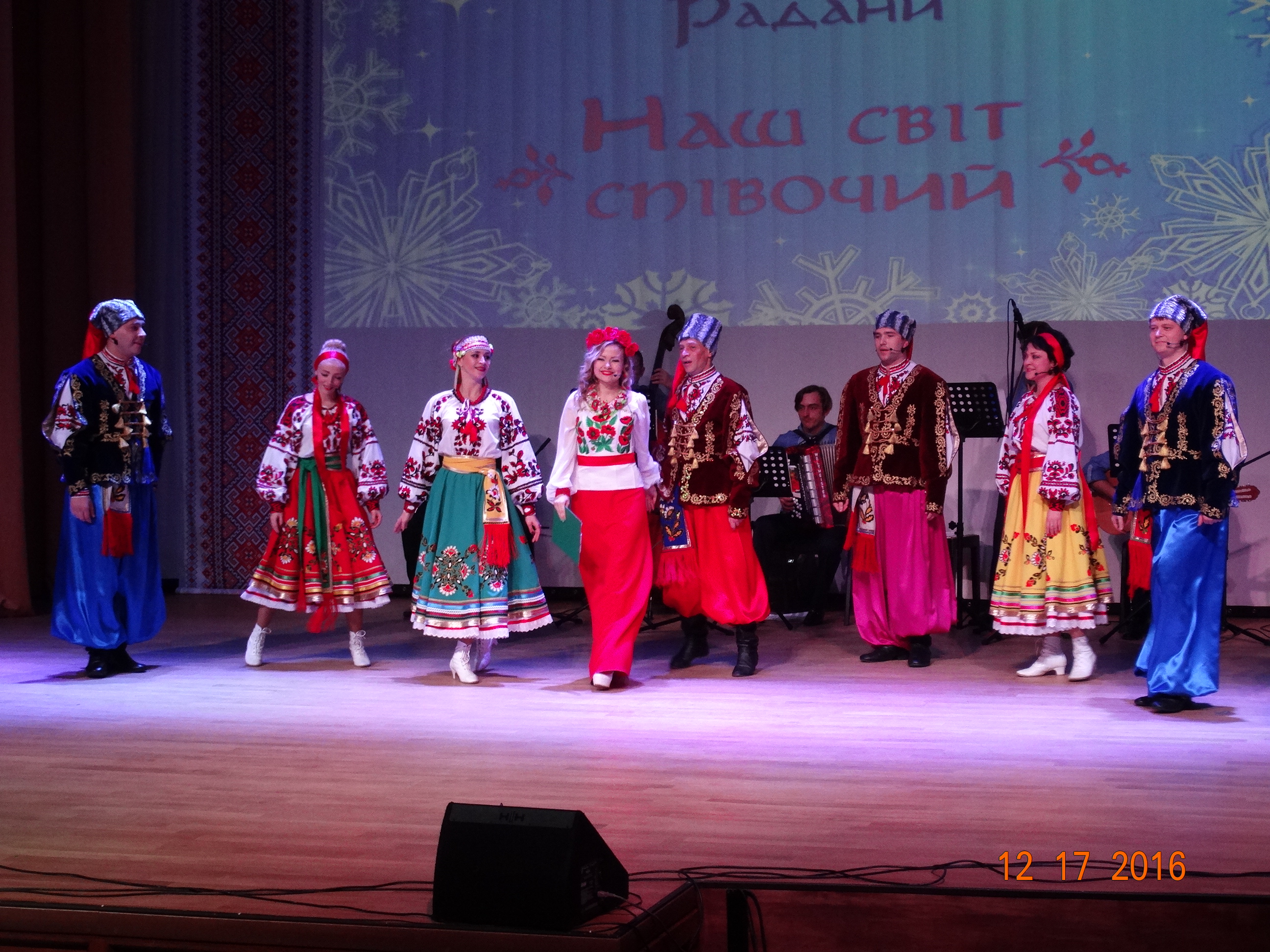 «Радани» відсвяткували першу річницю своєї творчої діяльності 