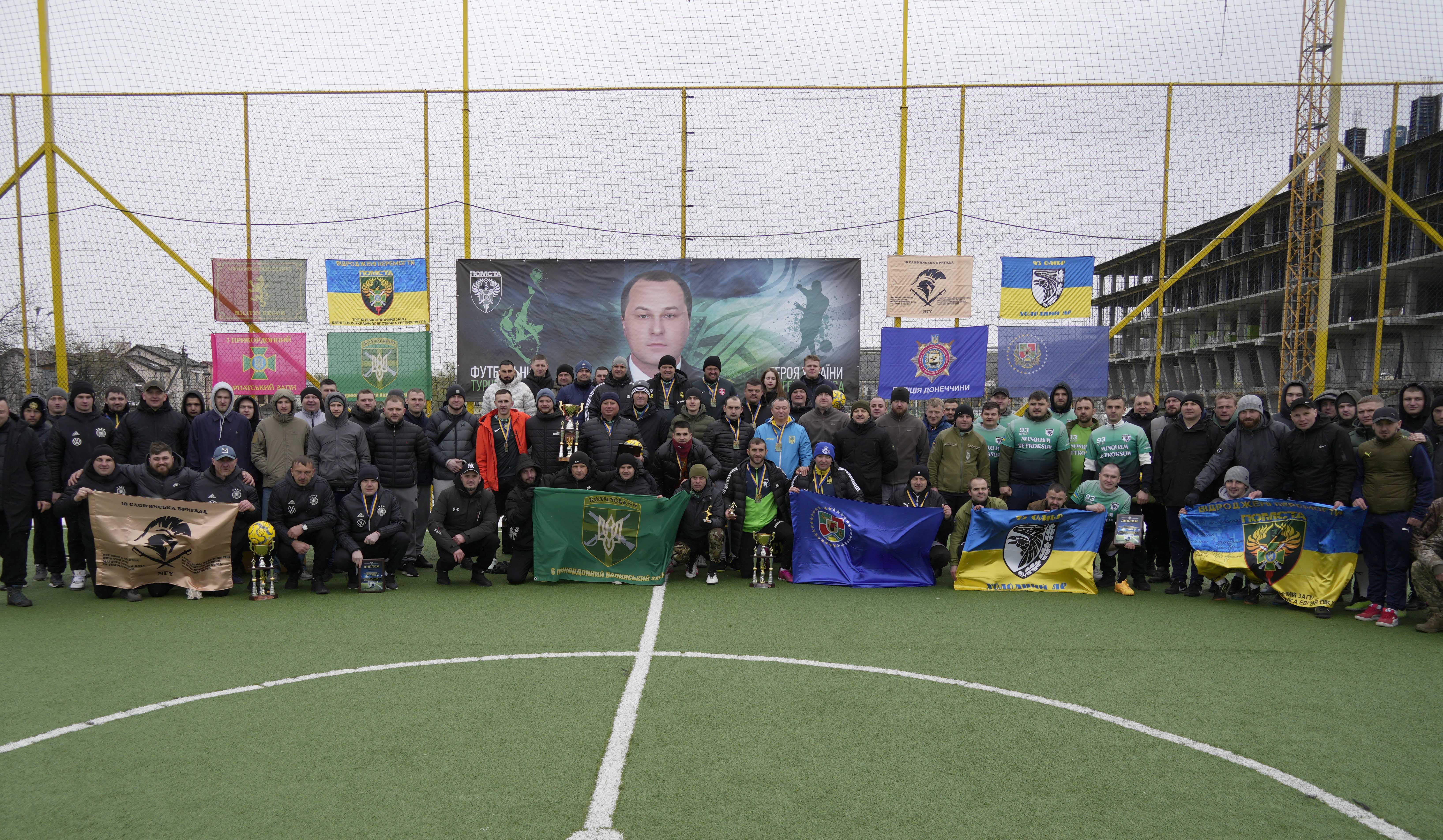 Футбольний турнір пам’яті прикордонника – Героя України Євгенія Пікуса – провели на Львівщині