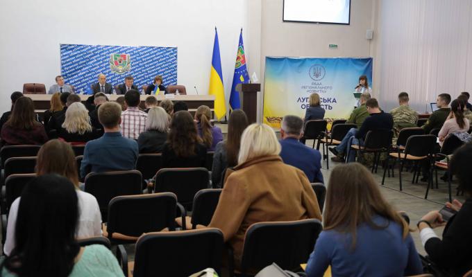 В облдержадміністрації обговорили євроатлантичну інтеграцію України