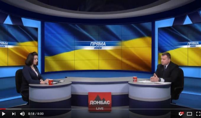 Пряма лінія з директором Департаменту зовнішніх зносин, зовнішньоекономічної та інвестиційної діяльності
