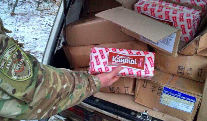 «Фантом» зупинив 700 кілограмів контрабандного сиру