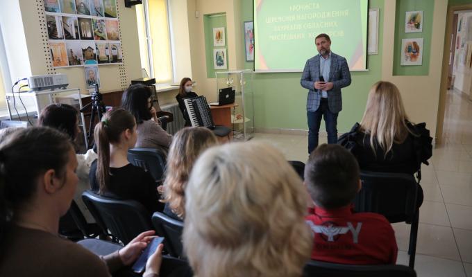 Сергій Гайдай привітав дітей - переможців мистецьких конкурсів